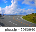 阿蘇山から覗く入道雲