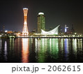 2062615