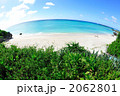 快晴の与論島