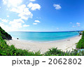 快晴の与論島