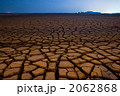2062868
