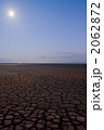 2062872