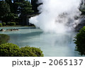 白池地獄