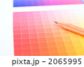 2065995