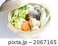 鍋