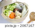 鍋
