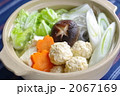 鍋