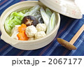鍋