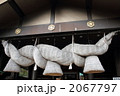 茨城県の出雲大社