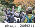 高尾山の登山客