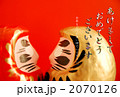 見合ったダルマ
