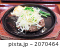 ネギ塩ハンバーグ