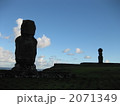 アフ･タハイ