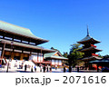 成田山新勝寺、本堂と三重塔