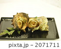さざえの壺焼き