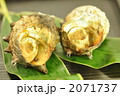 さざえの壺焼き