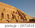 アブシンベル神殿