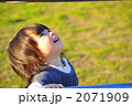 2071909
