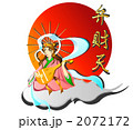 弁財天