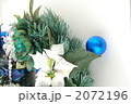 青系のクリスマスリース