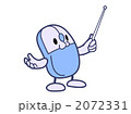 マウスキャラクター差し棒ポーズ