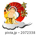 布袋