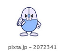 マウスキャラクター決めポーズ