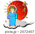 寿老人
