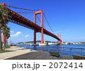 若戸大橋