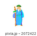 寿老人　背景なしバージョン