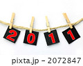 2011年　イメージ