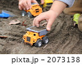 小さな工事現場