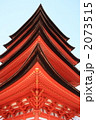 宮島の五重塔