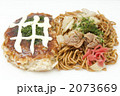 お好み焼きとソースやきそば