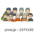 公務員