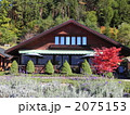 北アルプスの見える公園