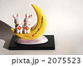 月とうさぎ 月とうさぎ