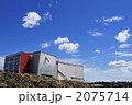 2075714