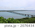 来間大橋