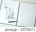 2076671