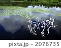 時間がのんびり