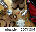 登山準備