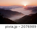 野迫川村の雲海
