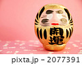 金色のだるま
