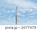 均衡
