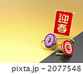 正月イメージ