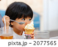 大好きなソフトクリーム