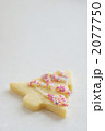 クリスマスツリーのクッキー