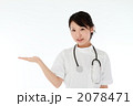 案内するナース