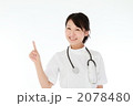 案内するナース